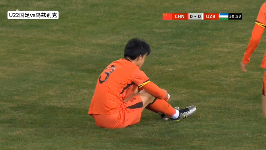U22国足失良机！乌兹防线停球送大礼，王博豪获得半单刀遭拦截