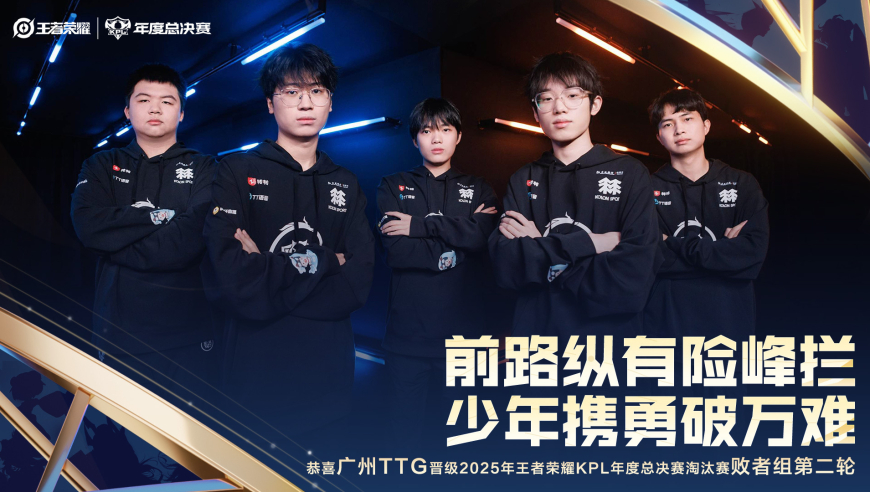 TTG输给AG是一件好事，败者组首秀清清三连MVP4比0对手，再打AG信心十足！