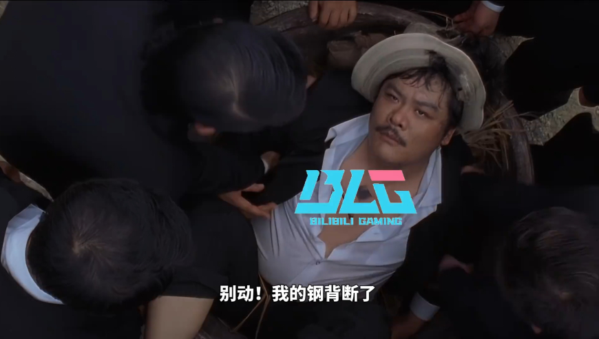 【S15剧场】是谁把我bin哥钢背打断了！出来！