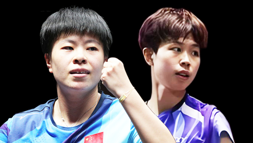 WTT法国冠军赛：11月2日赛程公布！诞生2项冠军，王艺迪独闯4强