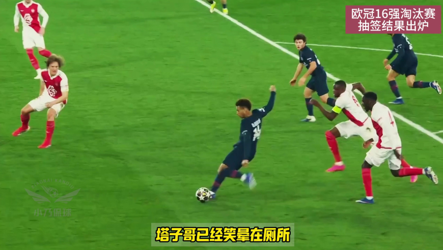 皇马PK曼城，阿森纳上上签，欧冠16强抽签结果出炉