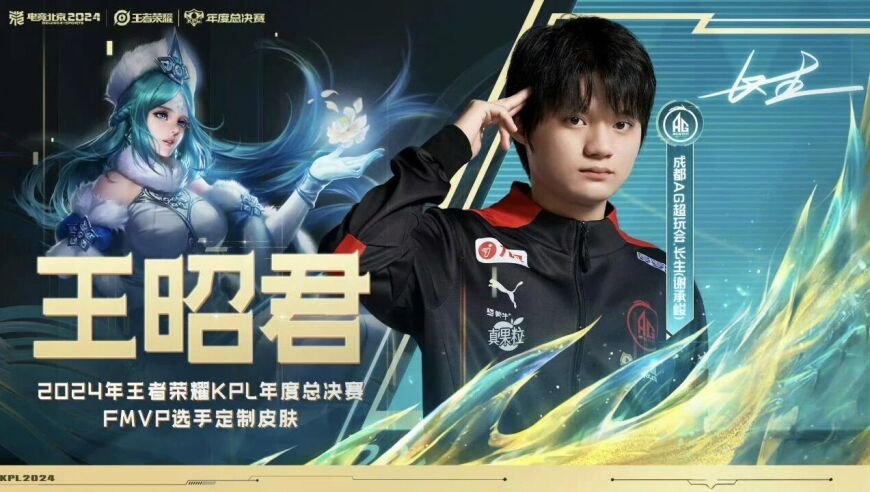 五杀樱花是狼队的痛！KPL春季赛第一周最佳阵容出炉：AG小号情久占两个位置