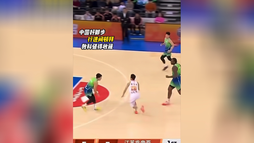 在中国，还有人比他急停急起的能力更强的？