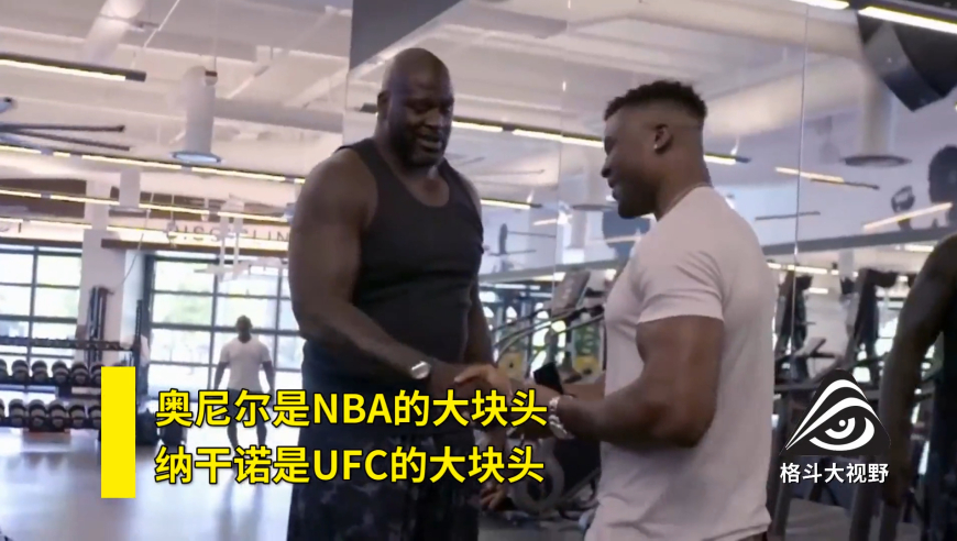 体坛记忆｜300斤的“大鲨鱼”奥尼尔被他轻松举起， 他才是UFC最强力量！