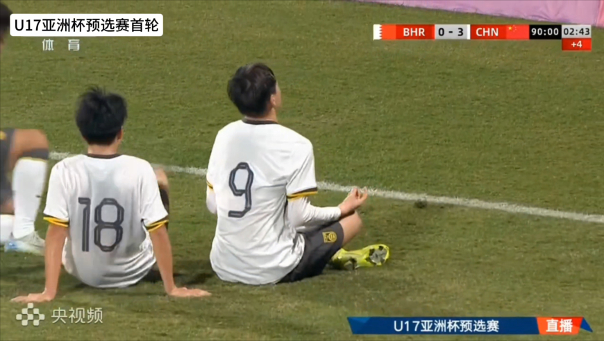 哈兰德同款庆祝！U16国足定位球战术配合中框，张伯霖补刀爆射破门