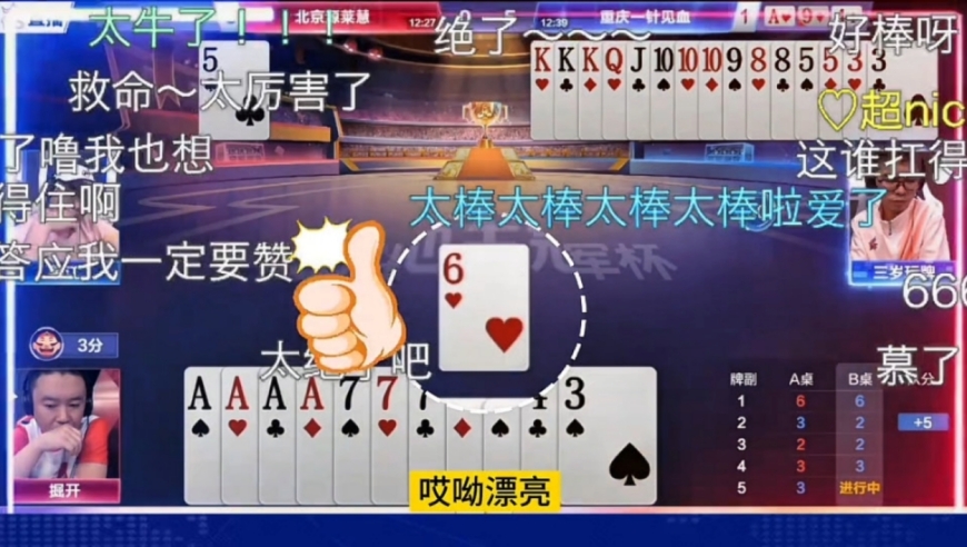 倔开发飙了，劈头盖脸连扔两个炸弹，太狠了