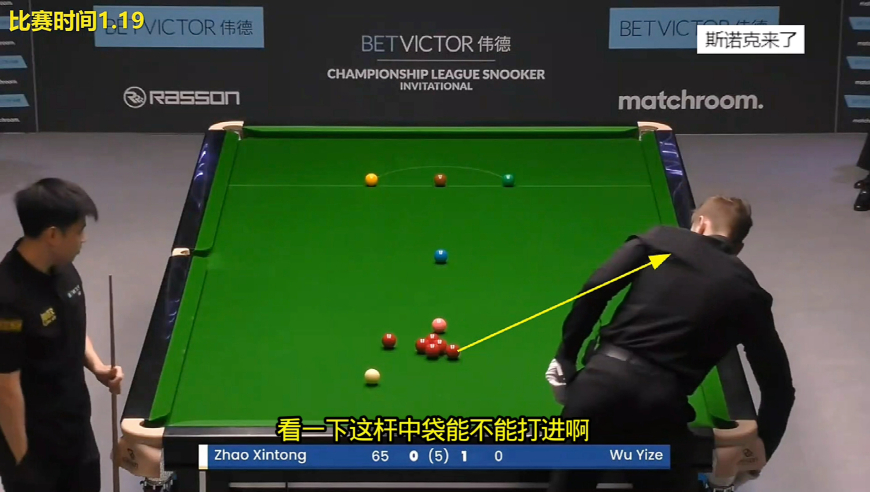 最新比赛，赵心童准度太离谱，长台一剑封喉拿下开门红