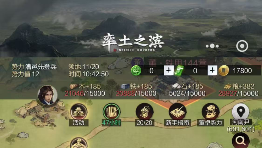 Rita化身最美女教师，率土一亿福利引无数顶流主播扎堆