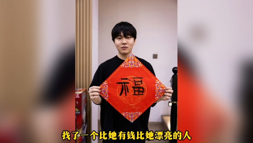 Rookie小钰分手，网友涌入Doinb直播间激情拷打Rookie！