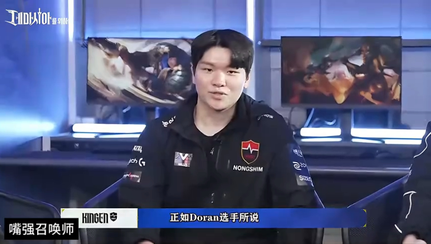 LCK2026季前赛采访|上单篇