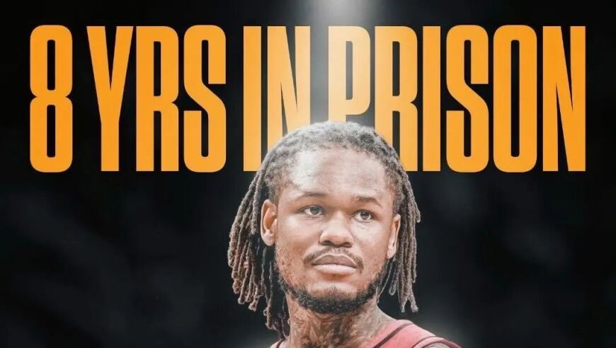 强奸罪名成立！判了！8年！NBA7号秀啊，就这么废了！