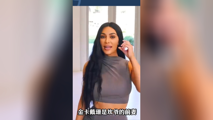 坎耶韦斯特曾曝料，保罗与金卡戴珊有不正当的关系！