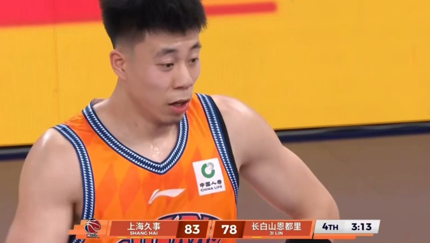 上海吉林生死时刻：张镇麟关键三分 上海3分钟打12比5带走比赛