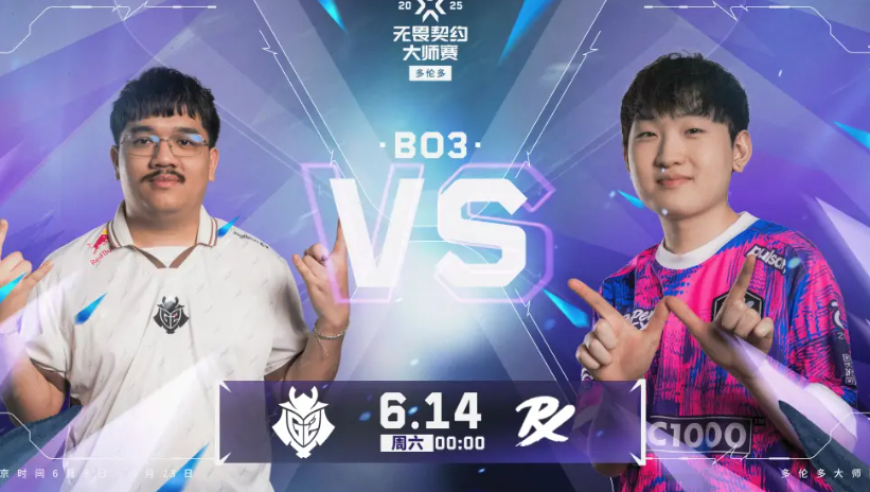 夺冠热门G2遭零封！PRX晋级胜者组半决赛