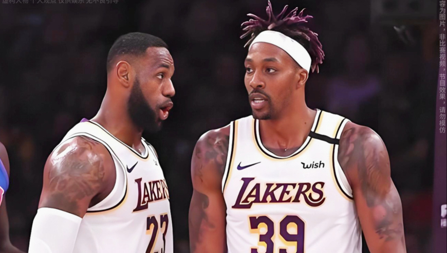 20年湖人夺冠，霍华德作为功臣为什么马上被送走