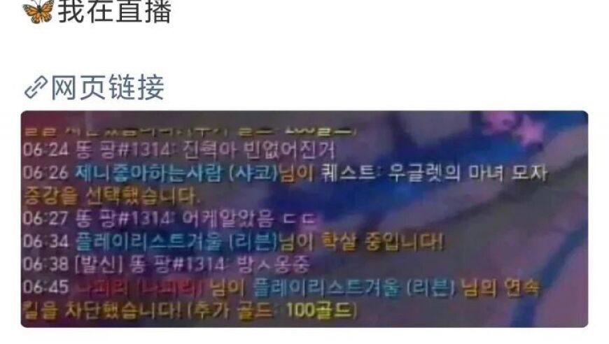 Peanut吃瓜Bin出走事件：LPL的粉丝们，这是真的吗？