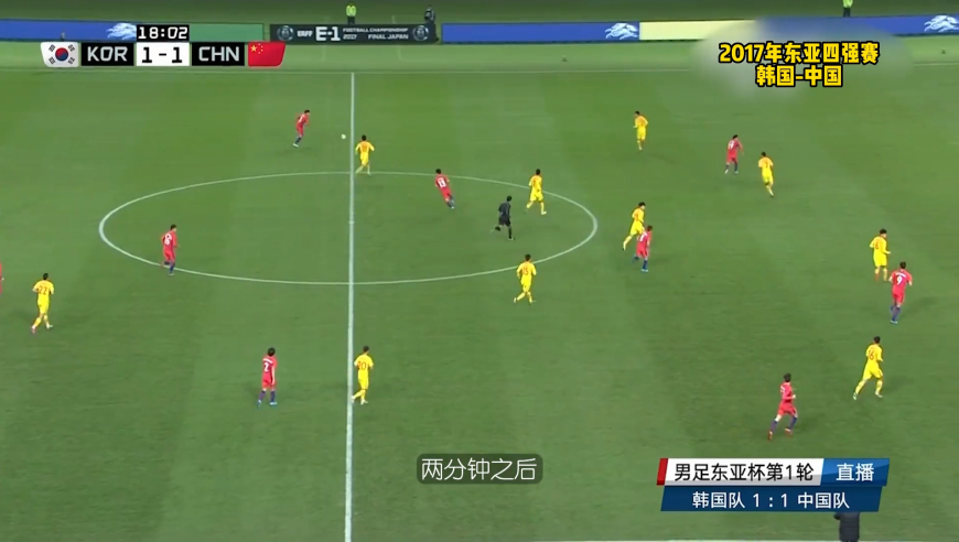 体坛记忆 | 2017年，里皮大胆派上六名国奥球员，国足打出血性、绝平韩国