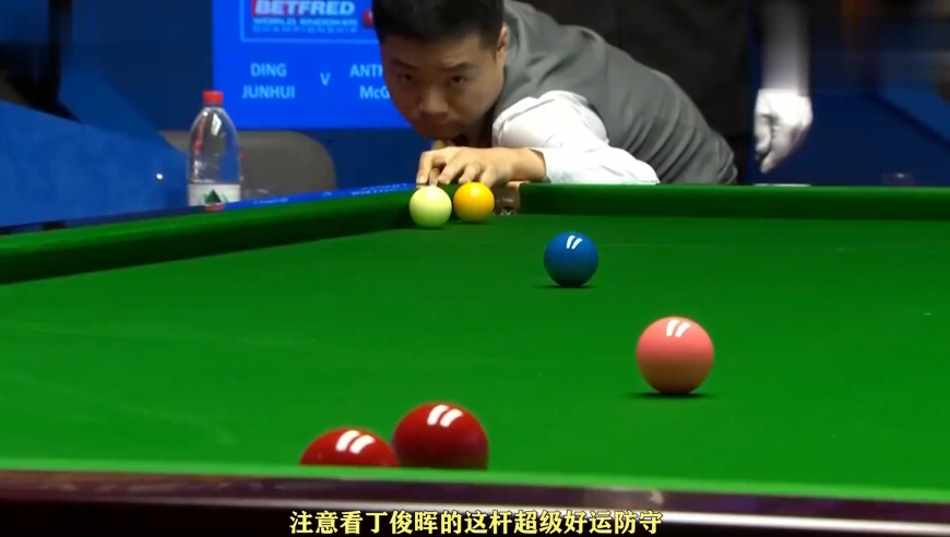 体坛记忆｜ 丁俊晖运气爆棚做袋角斯诺克，对手无奈研究解球路线，真是太惨了