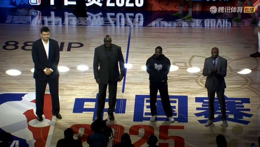 NBA中国赛名宿：卡特奥尼尔韦德现身 姚明登场全场欢呼
