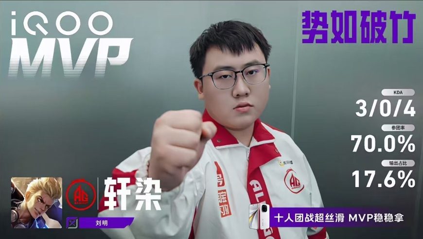 是AG状态回来了，还是破军送&ldquo;大礼&rdquo;给老父亲AG？破军打AG宛如两支队！