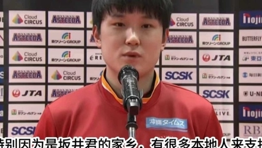 张本智和错误言论曝光！日本留学生：他不是中国人，别对他有任何期望