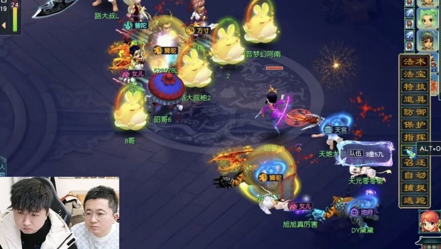 旭旭宝宝秦风下课？输掉比赛嬉皮笑脸，还不忘接商单，毫无羞耻心