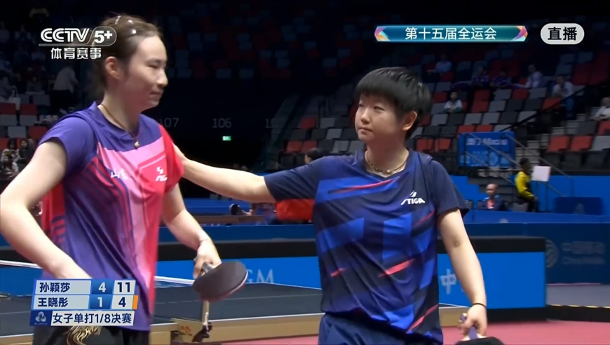 晋级八强！孙颖莎状态拉满4-1击败王晓彤 赛后暖心拍肩安慰对手