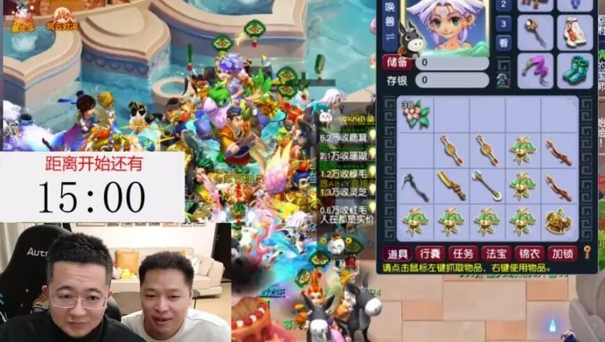 旭旭宝宝42.62亿成交额背后：玩家弹幕齐叹“价格真的越来越低了”