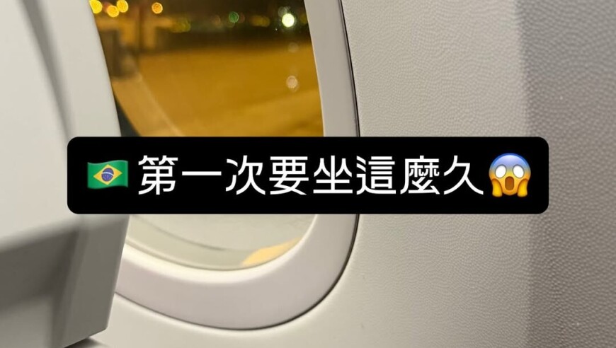 JDG打野Junjia分享启程随拍：第一次要做这么久