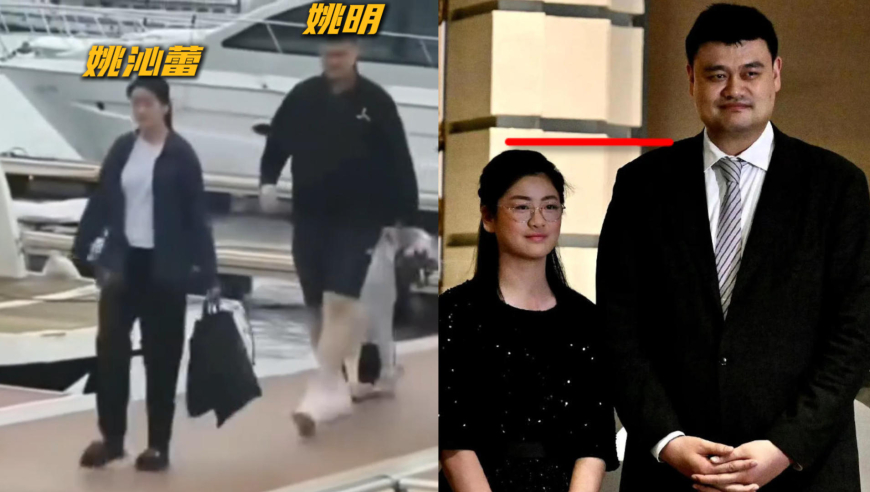 &ldquo;地表最高旅游团&rdquo;！姚明一家三亚出游，15岁女儿身高超1米9